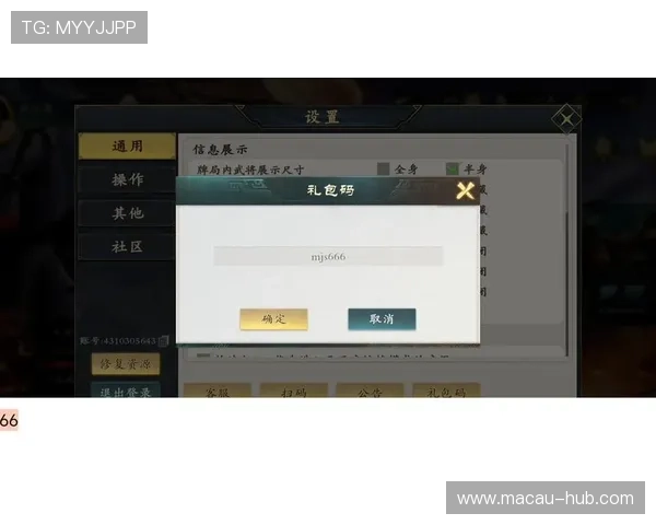 星际娱乐官网最新优惠活动,限时折扣与礼包福利不容错过