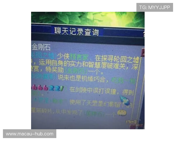 新濠天地dfs官网支持多种支付渠道,方便玩家随时随地进行存款与提款操作