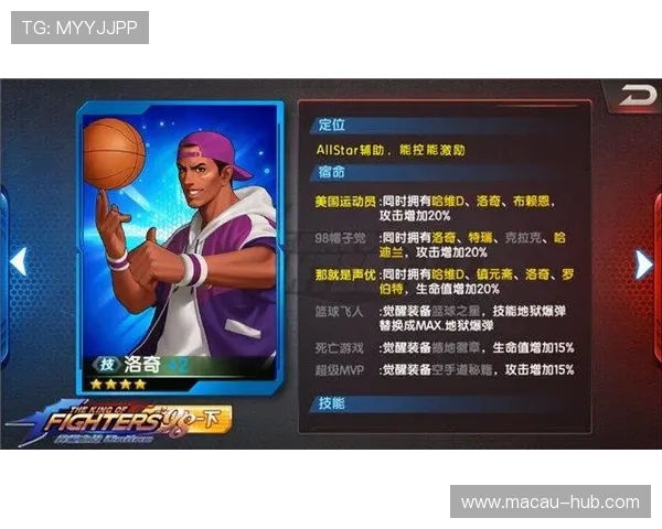 海洋之神官网真人游戏VIP制度介绍与等级权益详解