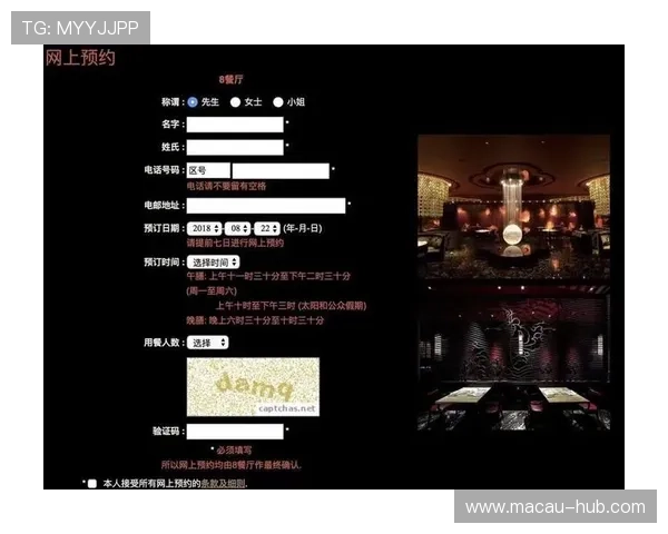澳门新葡京网站登录安全保障措施，确保每位玩家账号信息安全无忧