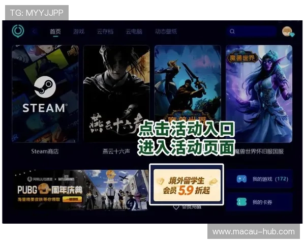 澳门英皇国际登录常见问题解答，帮助玩家解决登录过程中遇到的各种难题